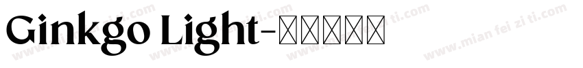 Ginkgo Light字体转换